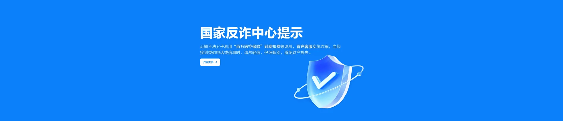 绍兴移动宽带