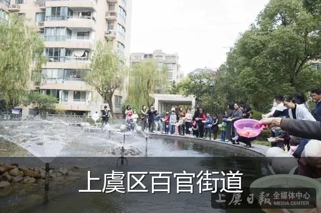 上虞区百官街道