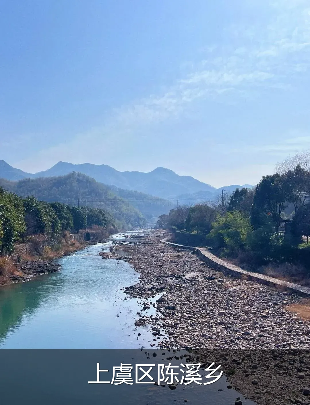 上虞区陈溪乡