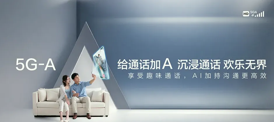 绍兴宽带新装 移动宽带