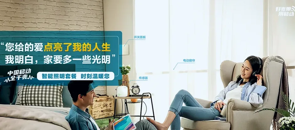 上虞区上虞区盖北镇 移动宽带移动宽带办理资费表