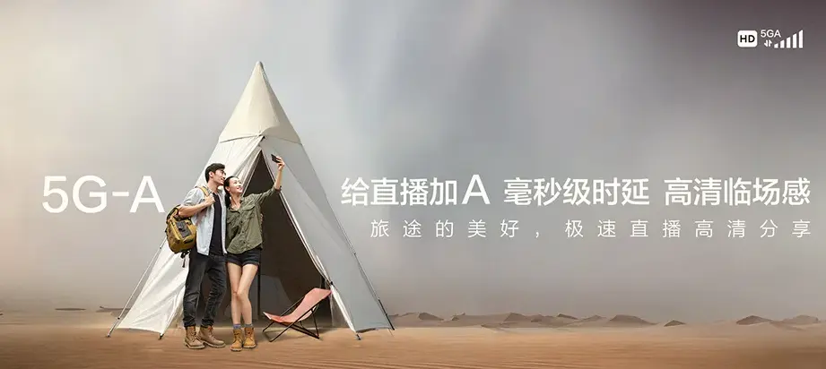 柯桥区柯桥区柯桥街道 移动宽带移动宽带办理资费表